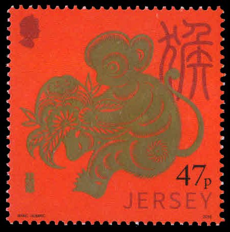 JERSEY 2016-Chinese New Year of the Monkey, 1 Value, MNH, S.G. 2025