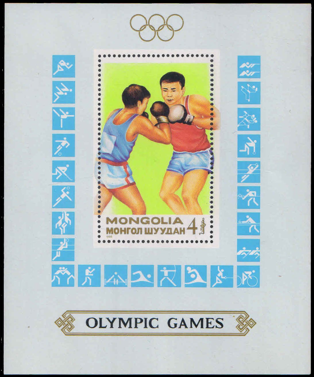 MONGOLIA 1988-Boxing, Olympic Games, M/S, MNH, S.G. MS 1943