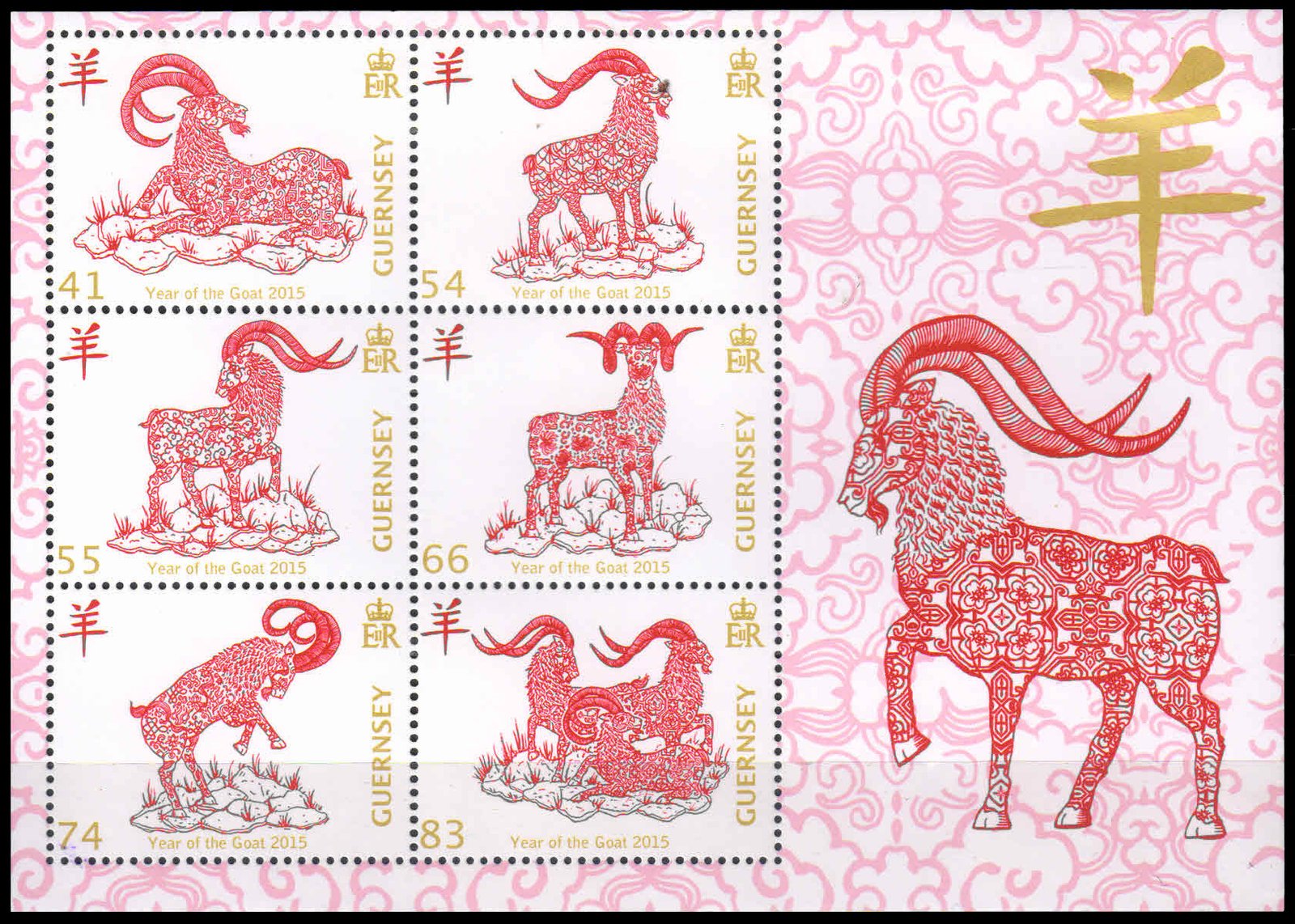 GUERNSEY 2015-Chinese New Year of the Goat, Miniature Sheet of 6, MNH