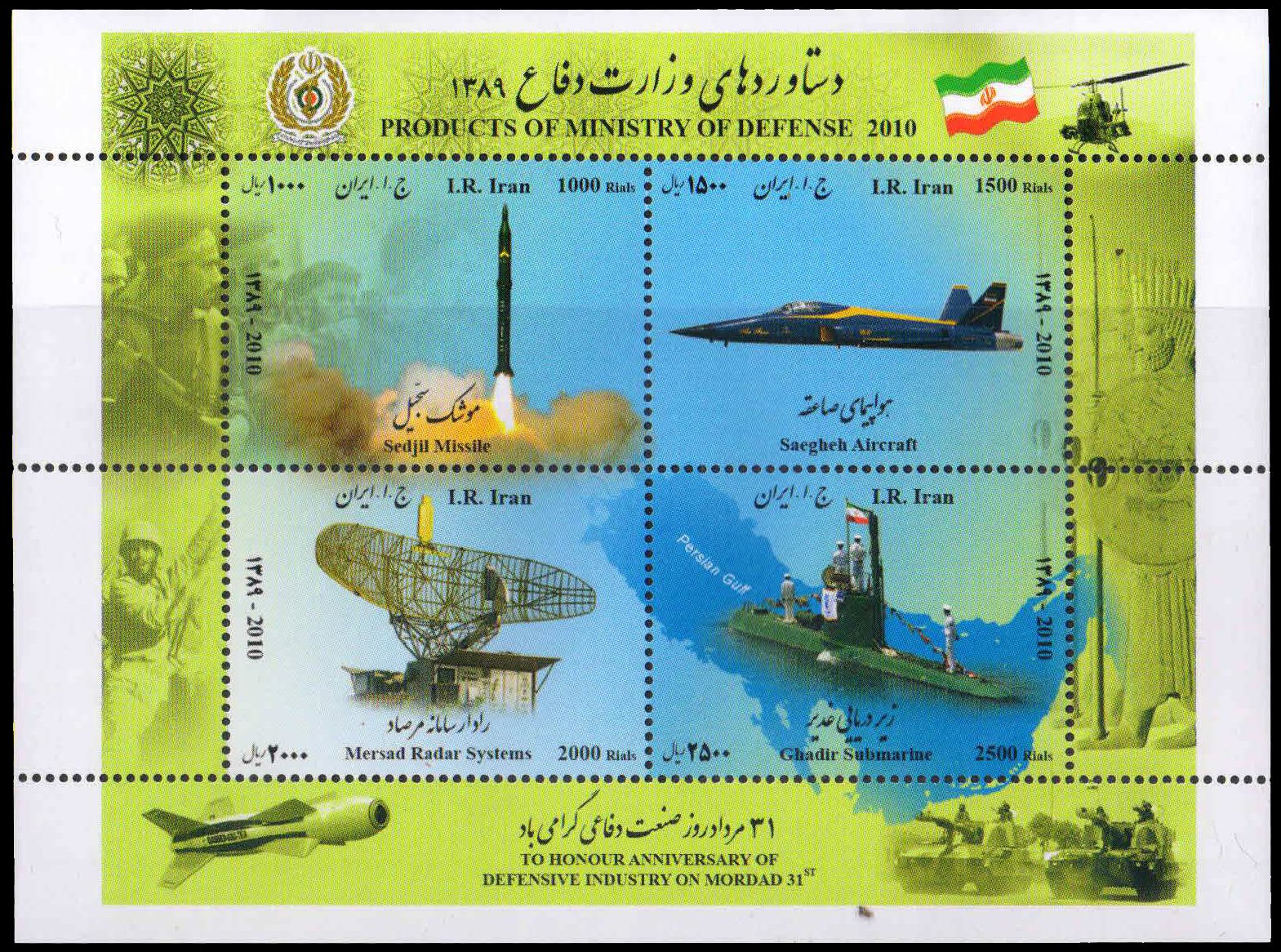IRAN 2010-Defense Industry Day, Weapon, S.G. 3297a, Cat £ 19-