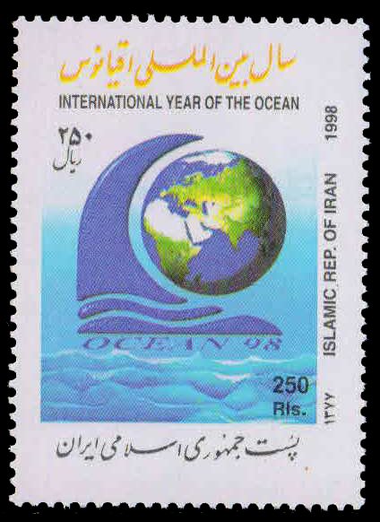IRAN 1999-Sadra al Din Shirazi, Philosopher, 1 Value, MNH, S.G. 2984-Cat £ 1.30
