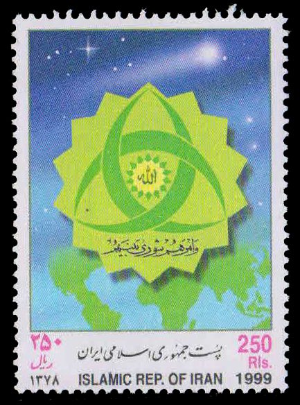 IRAN 1999-Org. of Islamic Conference Inter parliamentary Union Congress, Map, 1 Value, MNH, S.G. 2987-Cat £ 1.30 