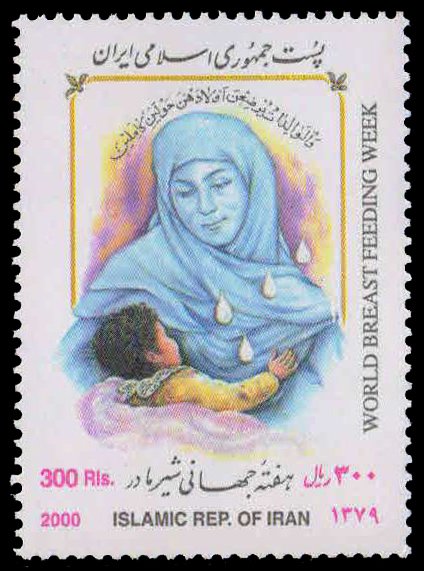 IRAN 2000-Mother & Baby, Internation Breast Feeding Week, 1 Value, MNH, S.G. 3033-Cat £ 1.70