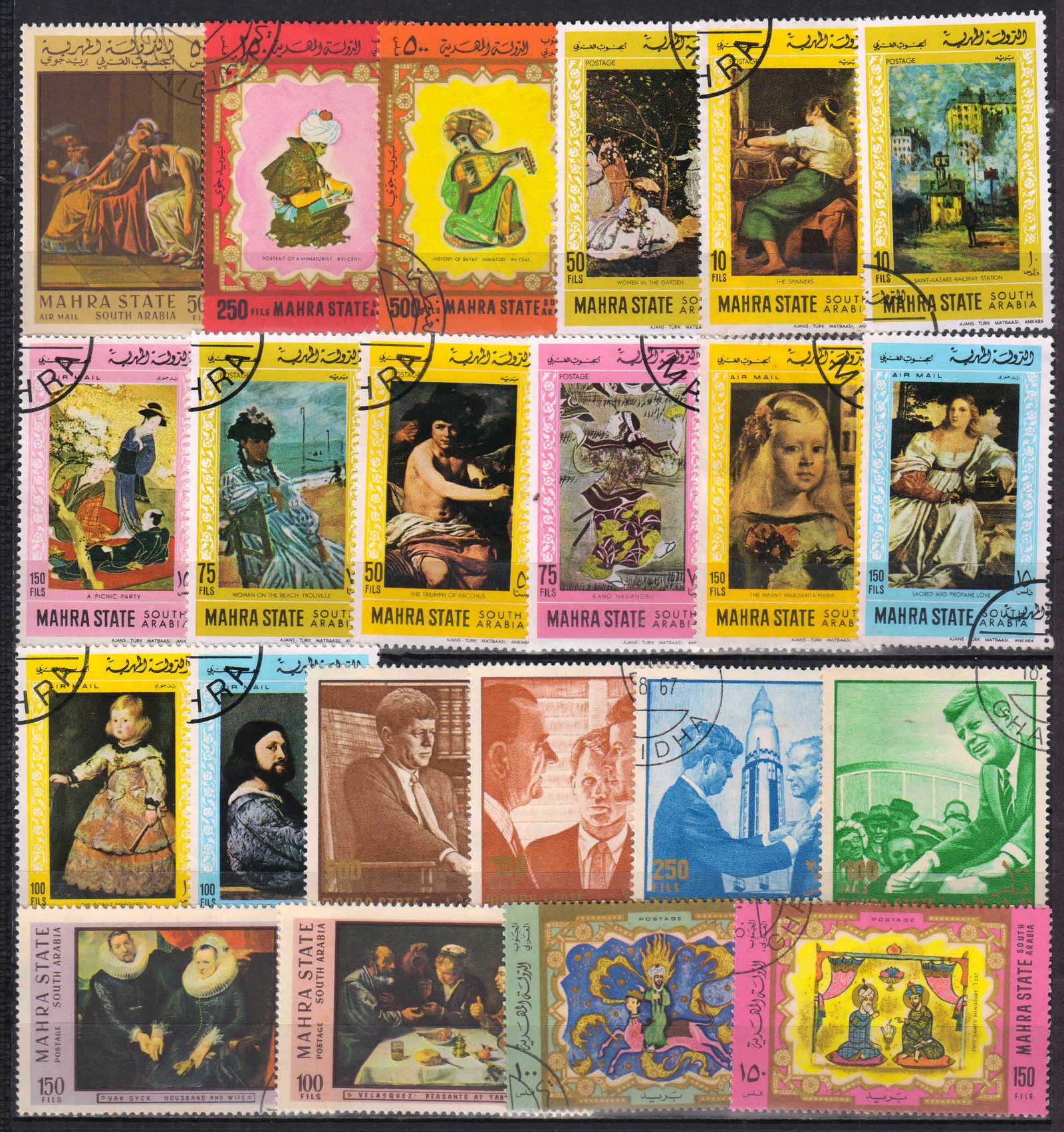 MAHRA STATE (Now Part of Yemen), 22 Different Thematic Stamps, Large & Cancelled Stamps
