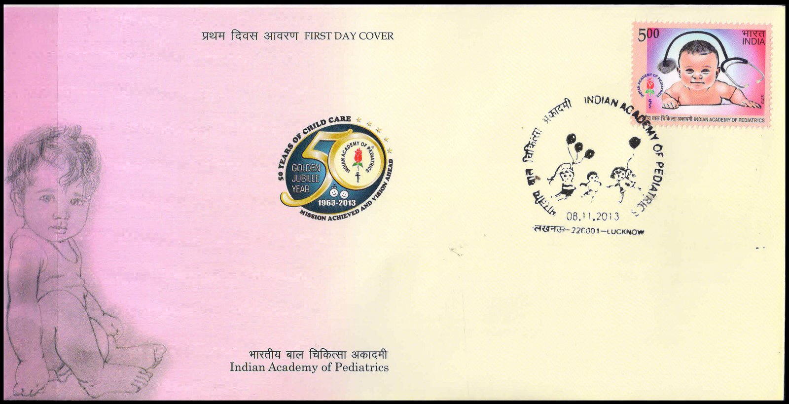 INDIA 8-11-2013, Indian Academy of Pediatrics, First Day Cover