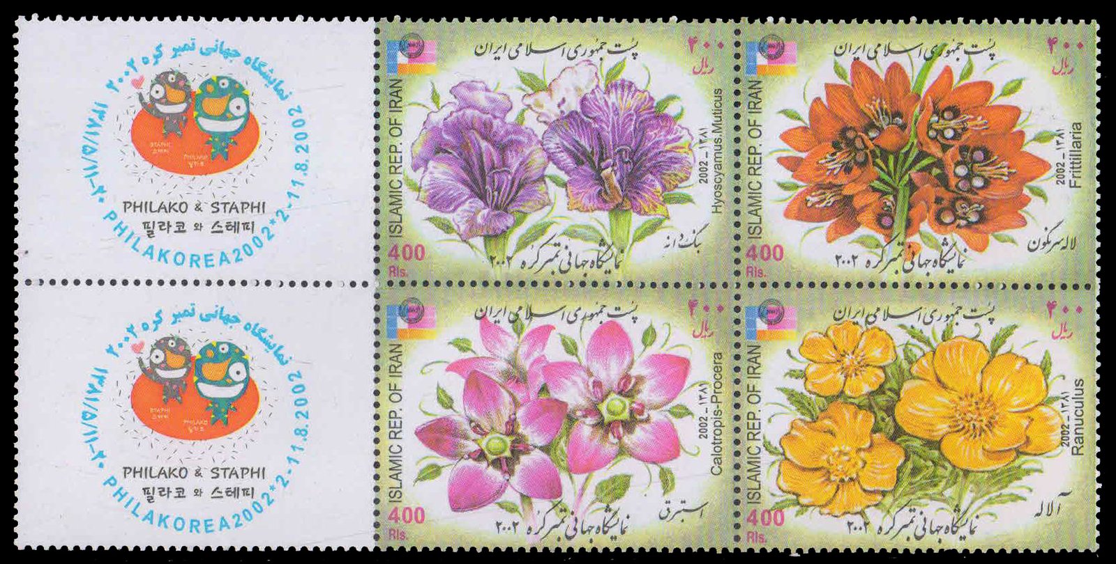 IRAN 2002-Flowers, Philakorea 2002, Int. Stamp Exhibition, Block of 4, MNH, S.G. 3086-3089