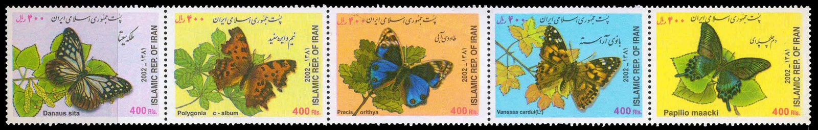 IRAN 2002-Butterflies, Set of 5, MNH, S.G. 3077-3081-Cat � 5.50