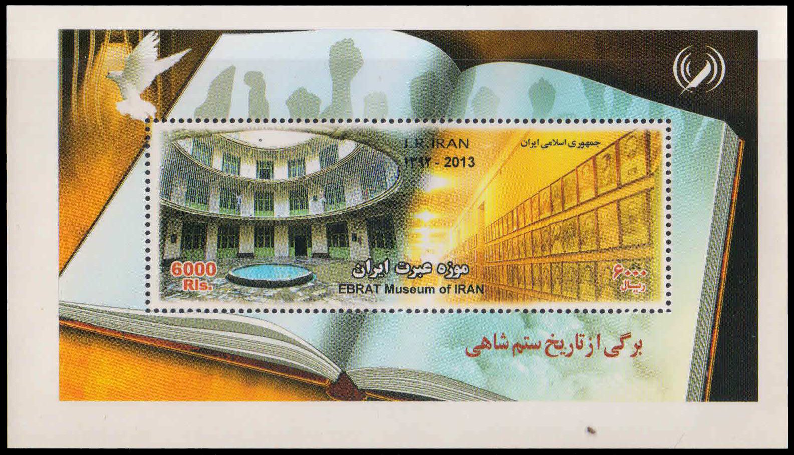 IRAN 2013-Ebrat Museum, Courtyard and Interior, Miniature Sheets, MNH, S.G. MS 3368-Cat £ 8-