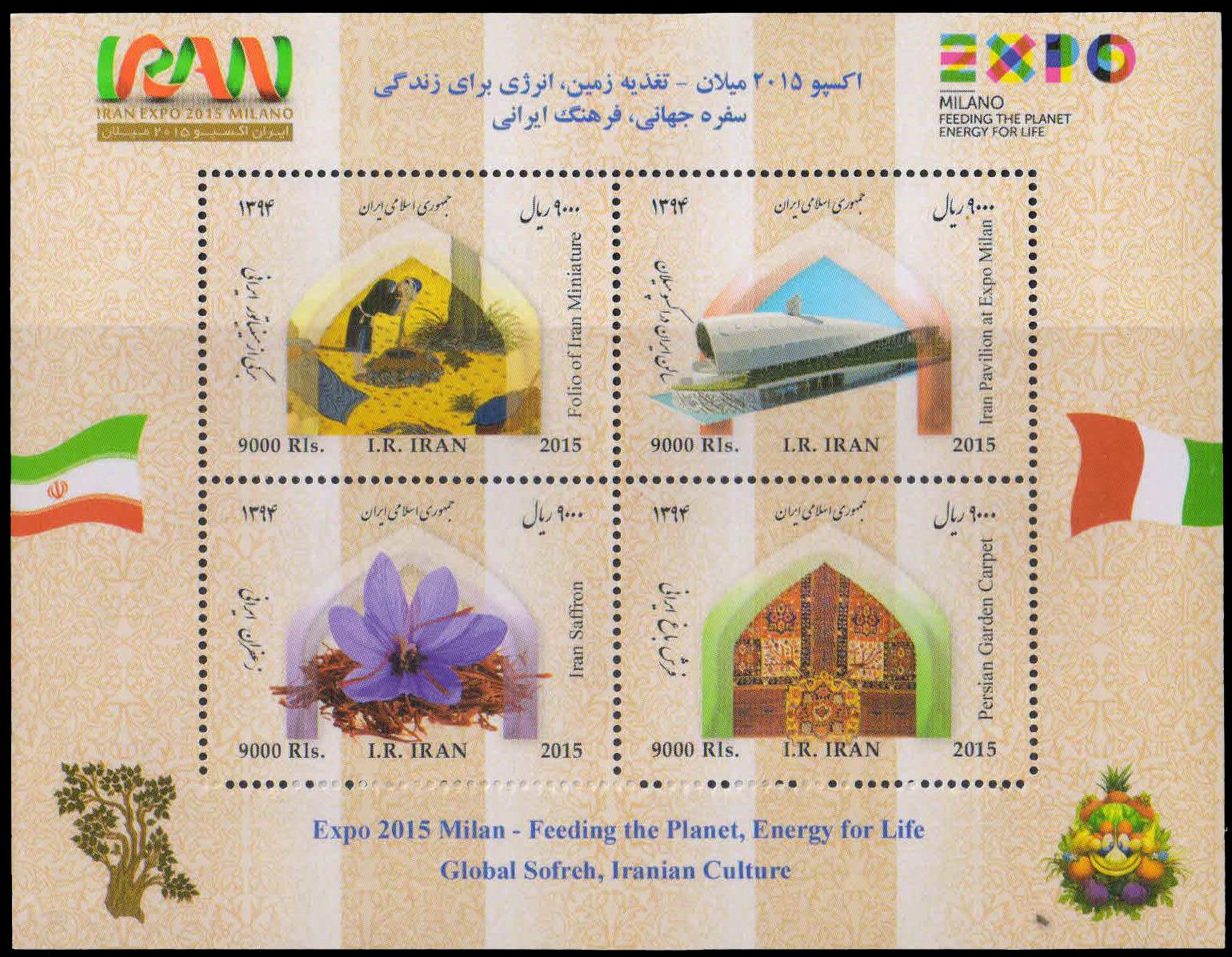 IRAN 2015-Iran Expo 2015 Miland-Feeding the Planet, Energy for Life Global Sofreh, Iranian Culture, Sheet of 4, MNH, Cat £ 48-