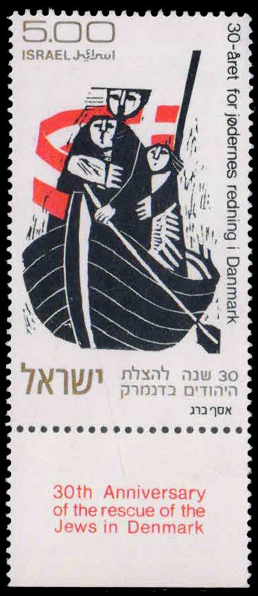 ISRAEL 1973-Jews in Boat, 30th Anniv. of Rescue of Danish Jews, 1 Value with Tab, MNH, S.G. 567