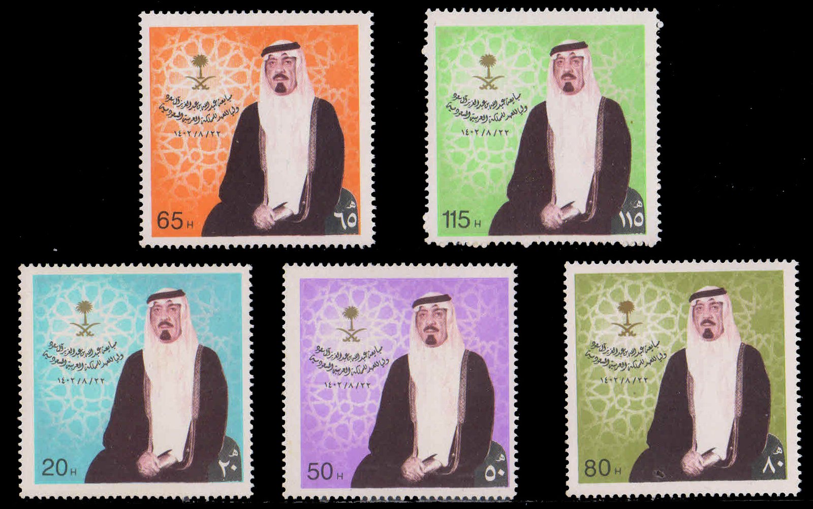 SAUDI ARABIA 1983-Crown Prince Abdullah, Set of 5, MNH, S.G. 1349-53-Cat £ 9-
