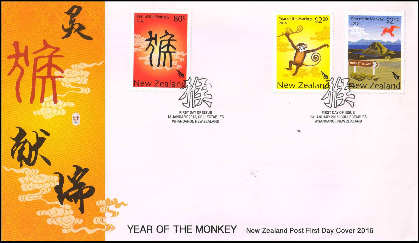 NEW ZEALAND 2016-Chinese New Year of the Monkey, Set of 3 on F.D.C, Face $ 6-S.G. 3742-3745