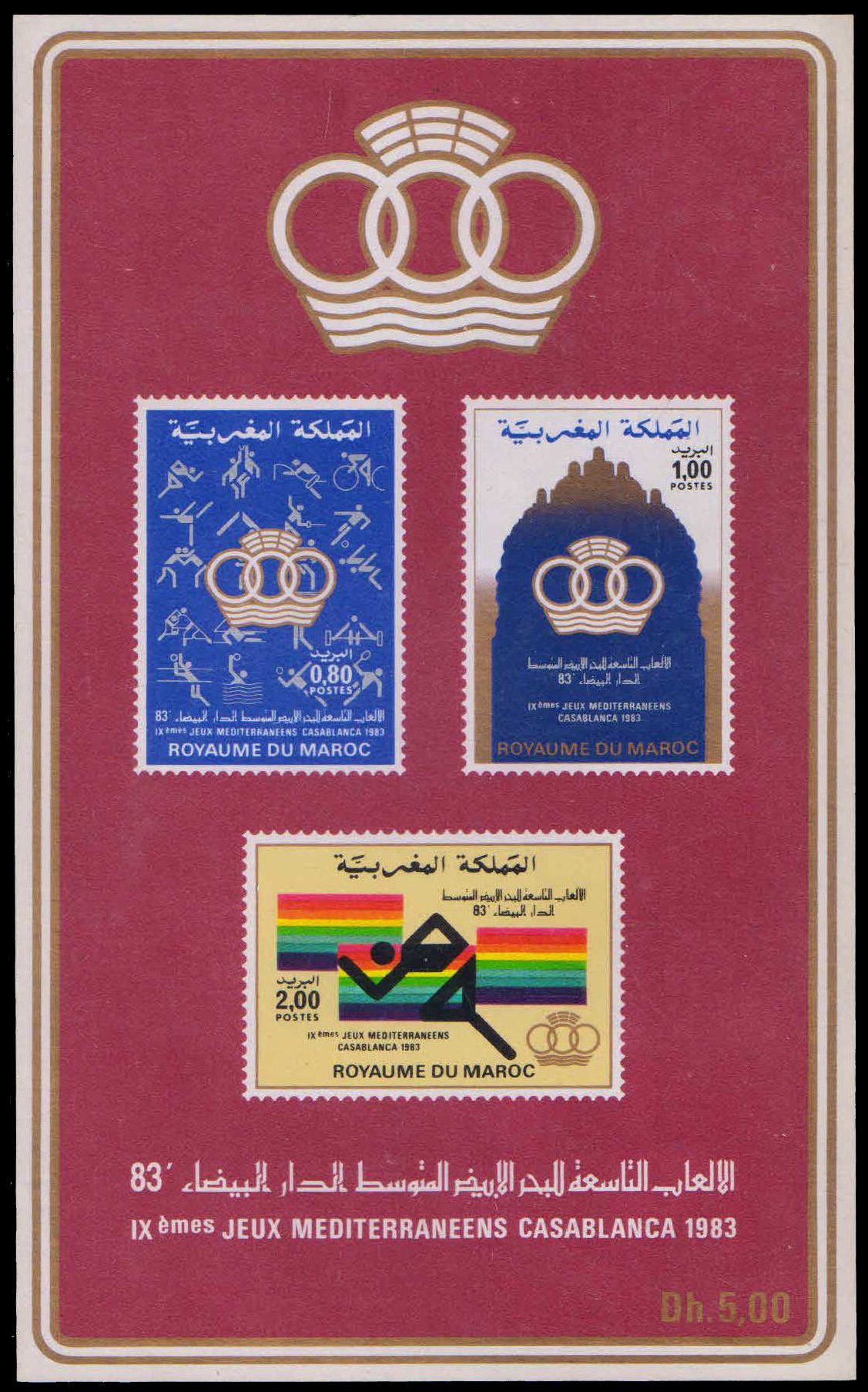 MOROCCO 1983-Mediterranean Games, Games Emblem, Runner, Sports M/s of 3 Stamps, MNH, Imperf S.G. MS 647