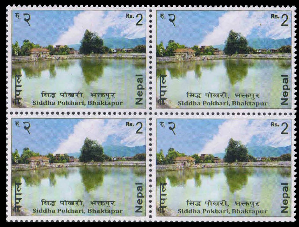 NEPAL 2015-Tourism, Siddha Pokhari, Bhaktapur, Block of 4, MNH, S.G. 1172