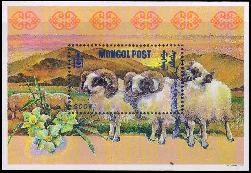 MONGOLIA 1999-Mongolian Sheep, Govi-Altai- Animal, Mountain, MNH, S.G. MS 2786-Cat £ 7.25