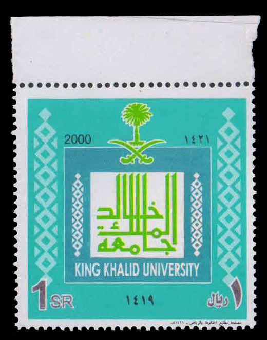 SAUDI ARABIA 2000-King Khaled University, Education, 1 Value, MNH, S.G. 2020-Cat £ 4.50
