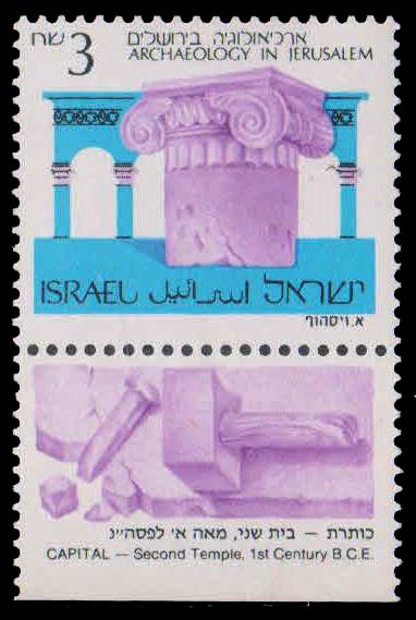 ISRAEL 1986-Archaic Iomic Capital, Jerusalem, Archaeology, 1 Value with Tab, MNH, S.G. 984-Cat £ 7- 
