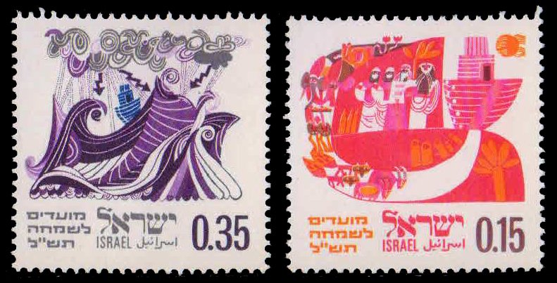 ISRAEL 1969-Scenes from the Flood, Animals, Abroad, Ark Afloat, Jewish New Year, Set of 2, MNH, S.G. 426-27