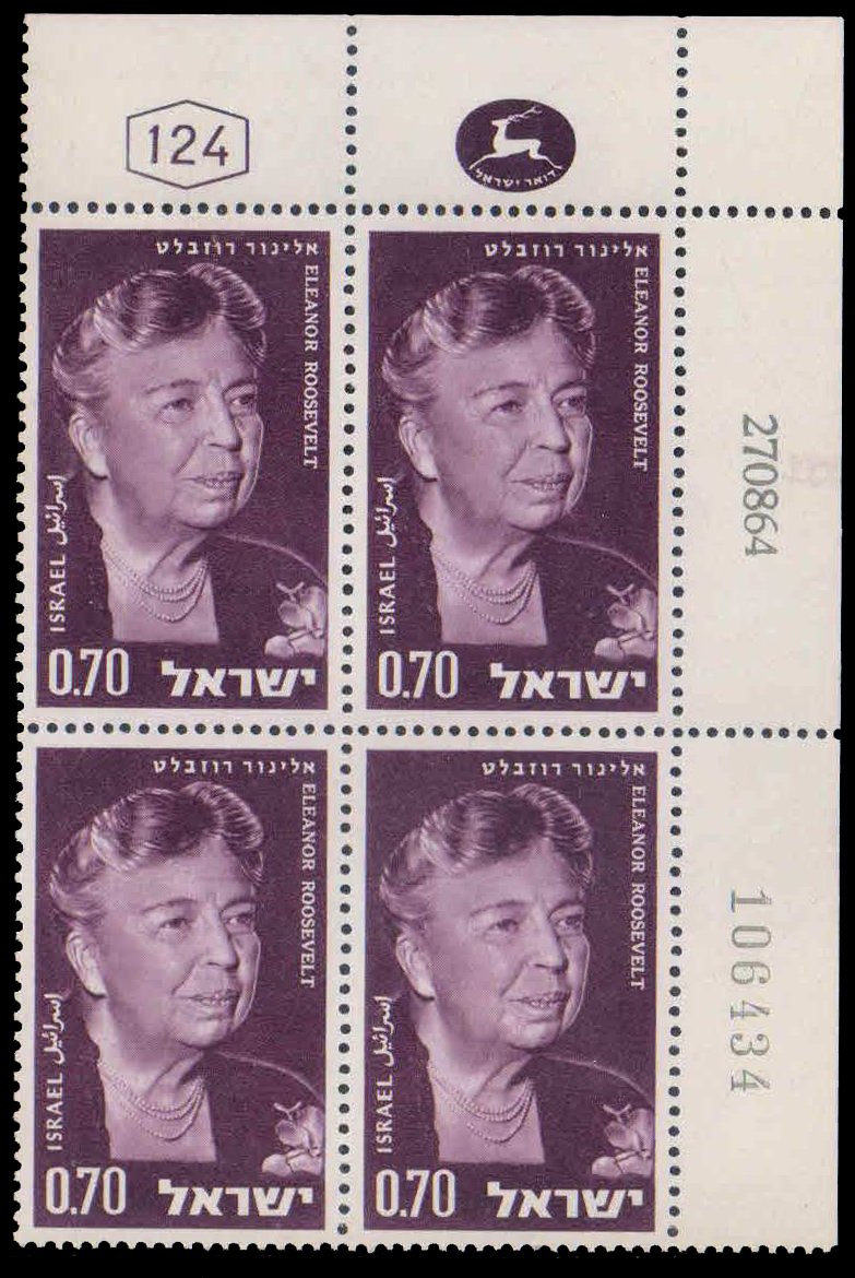 ISRAEL 1964-Eleanor Roosevelt, 80th Birth Anniv., Block of  4, MNH, S.G. 287