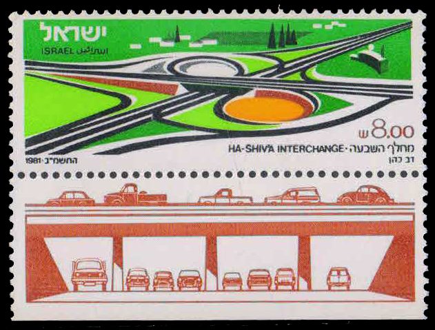 ISRAEL 1981-Ha Shiv'a Motoway, Interchange, 1 Value with Tab, MNH, S.G. 824