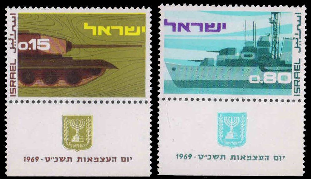 ISRAEL 1969-Independence Day, Army tank, Elat (Destroyer), Warship, Set of 2 with Tab, MNH, S.G. 410-11