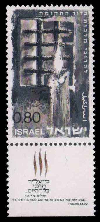ISRAEL 1968-Candle & Cell Bars, Fallen Freedom Fighters, 1 Value with Tab, MNH, S.G. 394