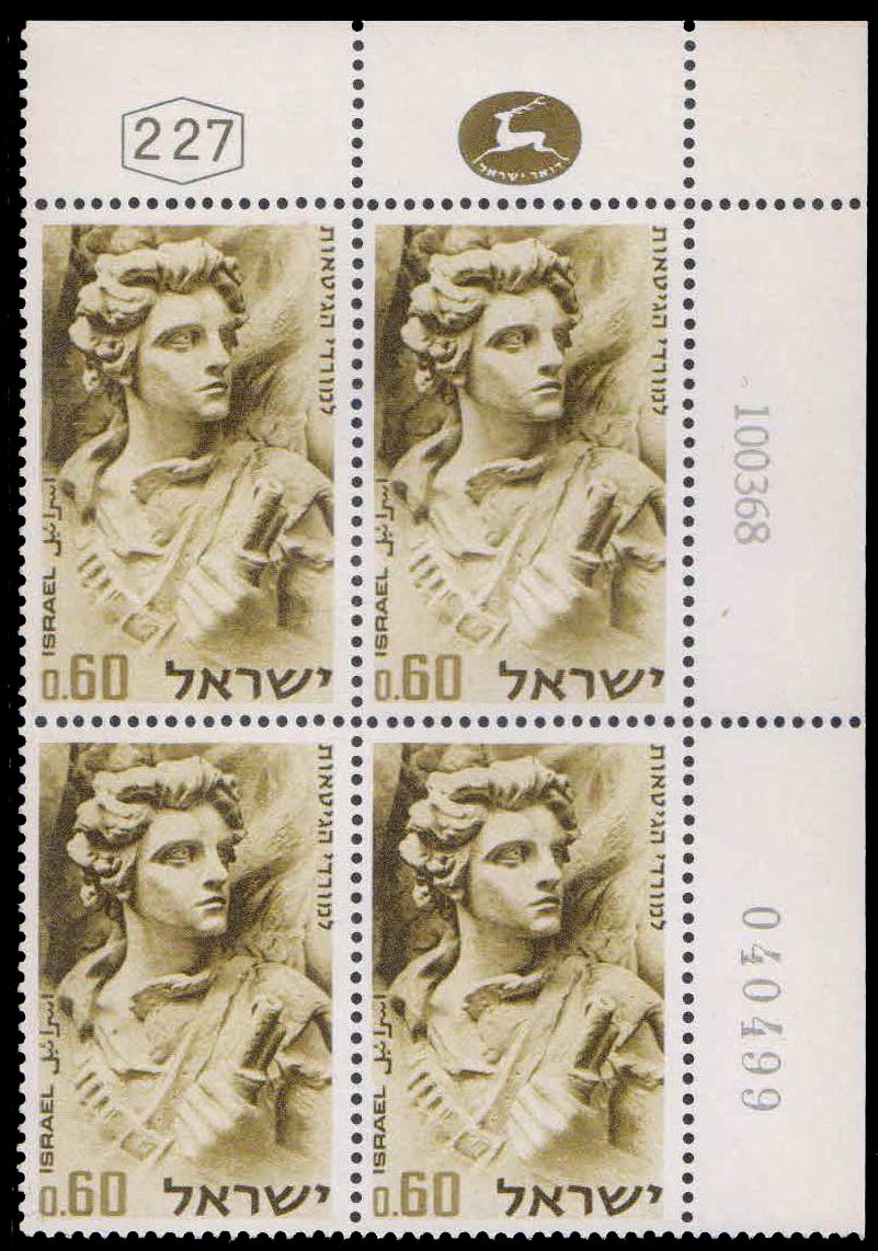ISRAEL 1968-Resistance Fighter, Warsaw Monument, Warsaw Ghetto Rising, Block of 4, MNH, S.G. 392