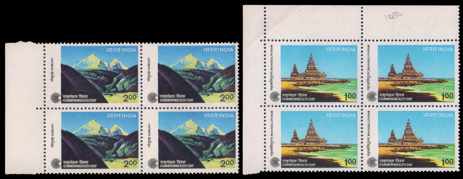 INDIA 1983-Commonwealth Day, Shore Temple Mahabalipuram, Gomukh of Gangotri Glacier, Set of 2 Blocks, S.G. 1080-81