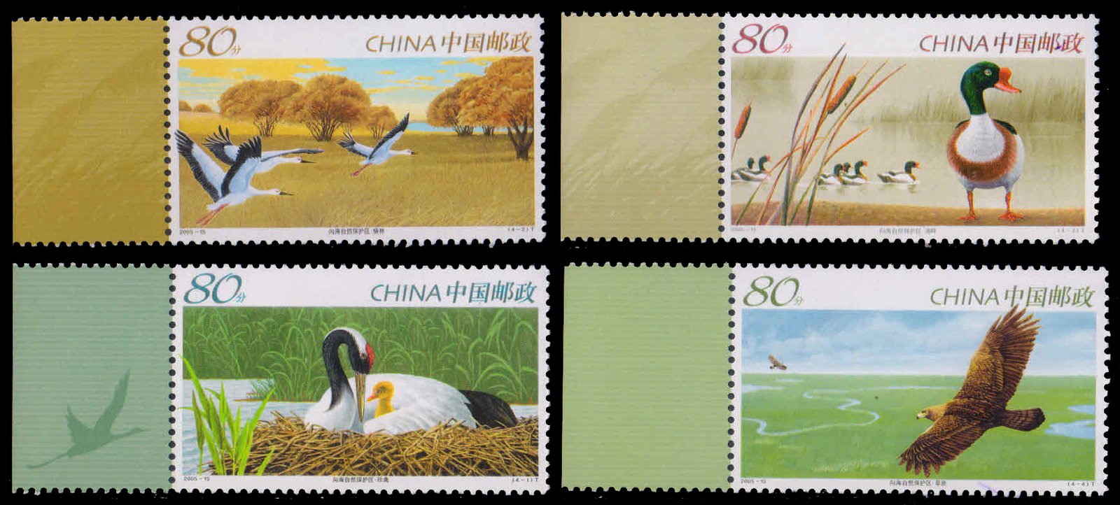 CHINA 2005-Birds, Crans and Chick, Eagle, Set of 4, MNH, S.G. 5000-5003-Cat £ 8-