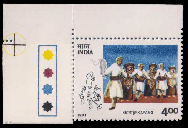 INDIA 1991-Tribal Dance, Kayang (Kinners of H.P.), Traffic Light, 1st Position, 1 Value, S.G. 1449