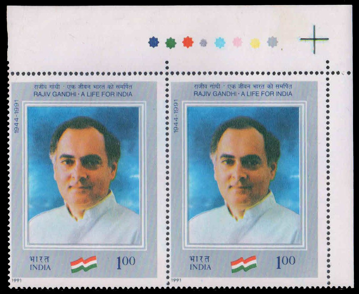 INDIA 1991-Rajiv Gandhi (Former Prime Minister), Traffic Light Pair, 2nd Position, MNH, S.G. 1463