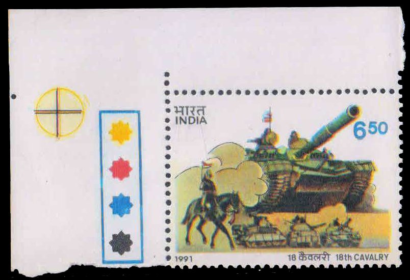 INDIA 1991-18th Cavalry Regiments-Army-Traffic Light, 1 Value, 1st Position, S.G. 1481