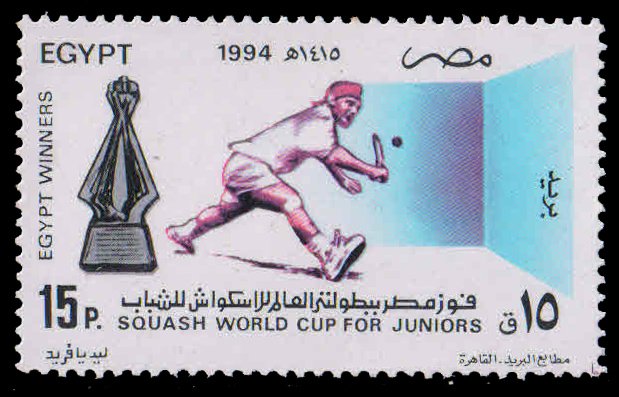 EGYPT 1994-Egyptian Victories in Jr. World Squash Championship, Sports, 1 Value, MNH, S.G. 1928
