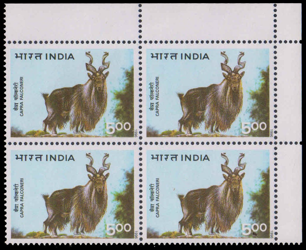 10-5-1996, Himalayan Ecology, Markhor, 5 Rs., S.G. 1665