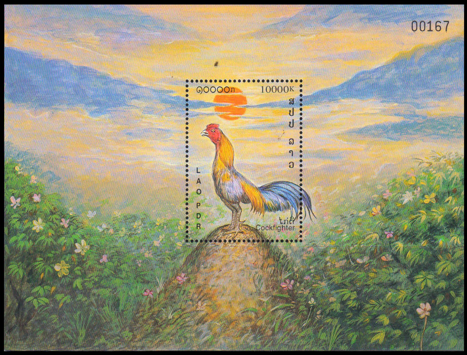 LAOS 2001-Fighting Cock Crowing-Miniature Sheet, MNH, S.G. MS 1740-Cat � 9-