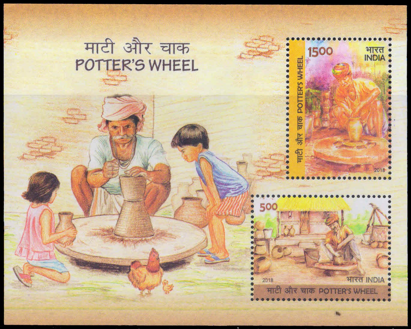 INDIA 2018-Potters Wheel, Craft, MS, MNH