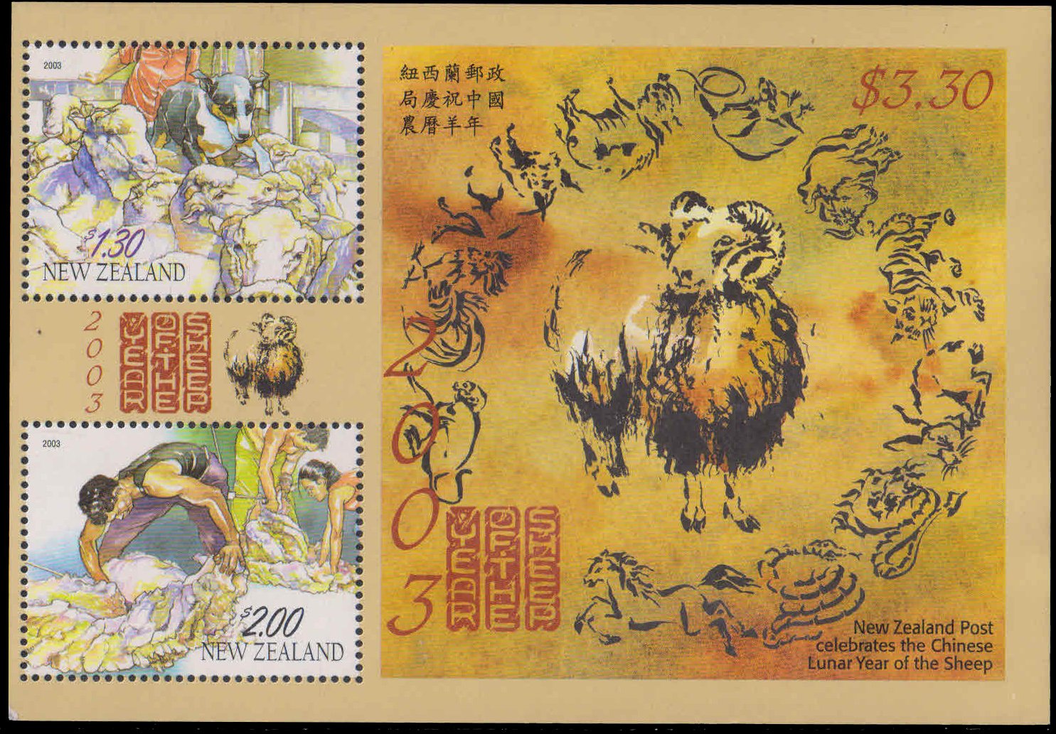 NEW ZEALAND 2003-Chinese New Year of the sheep, Sheep Farming, Sheet of 2, MNH, S.G. MS 2571