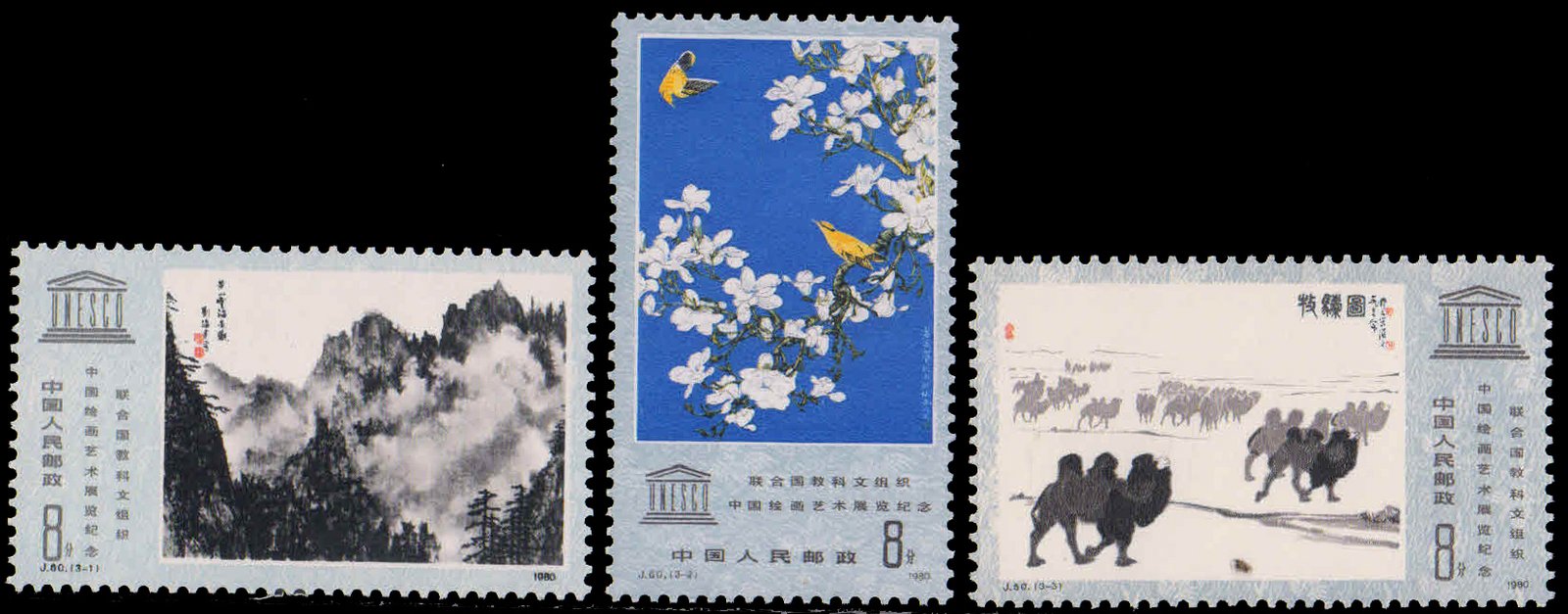 CHINA PR 1980-UNESCO  Exhibition of Chinese Painting & Drawings, Set of 3, MNH, S.G. 3014-16