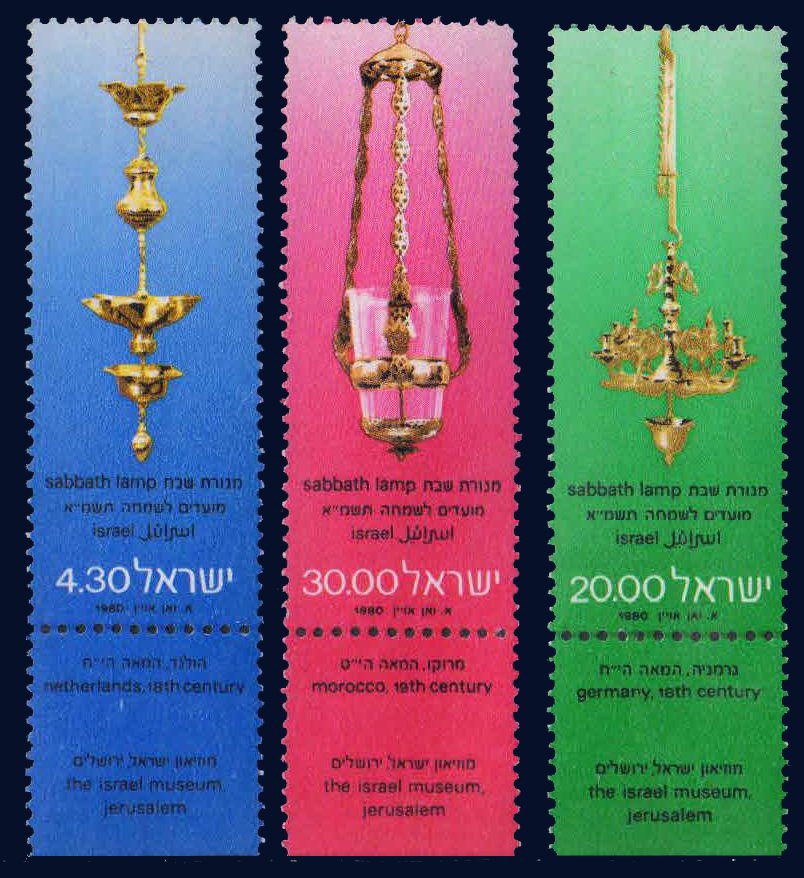 ISRAEL 1980-Sabbath Lamps, Jewish New Year, Set of 3 +Tab, MNH, S.G. 778-780
