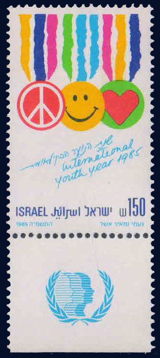 ISRAEL 1985-Medals, Int. Youth Year, 1 Value, MNH, S.G. 961