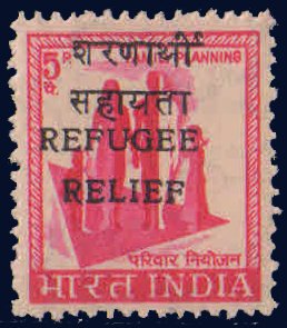 INDIA 1971-Refugee Relief-Jaipur Machine overprint, 5 P. Family Planning, 1 Value, MNH