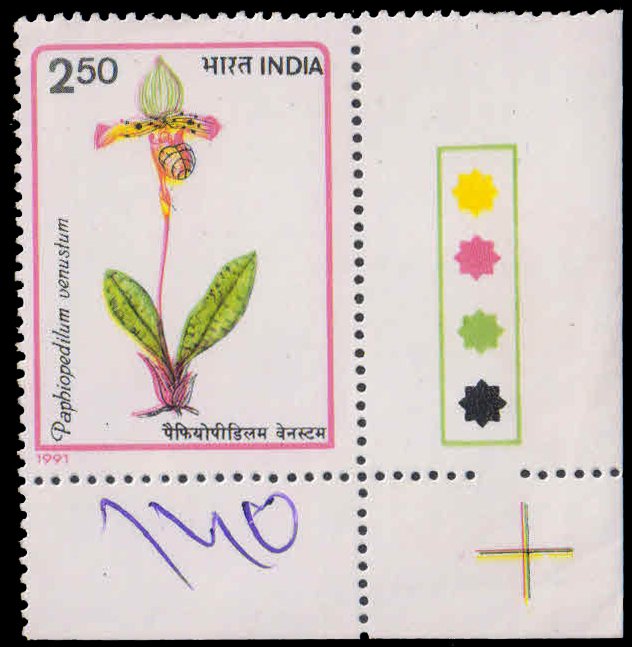INDIA 1991-Orchid Rs. 2.50-Traffic Light, 1 Value, 4th Position, S.G. 1471