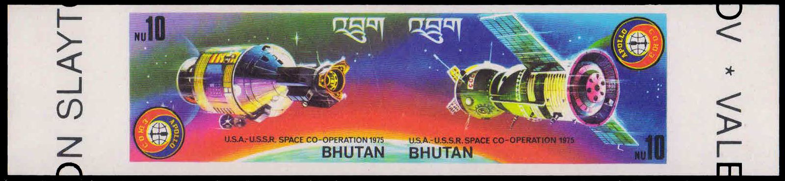 BHUTAN 1976-Apollo Soyuz Space Link Imperf Se-tenant Pair, MNH, S.G. 315-316-Cat � 7.50