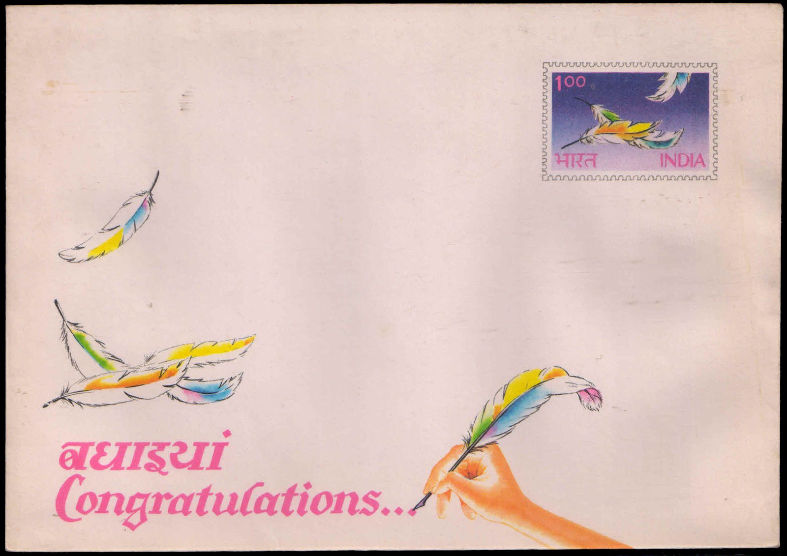 INDIA Greetings Envelope, Feathers, Issued by Postal Department, Condition as per scan