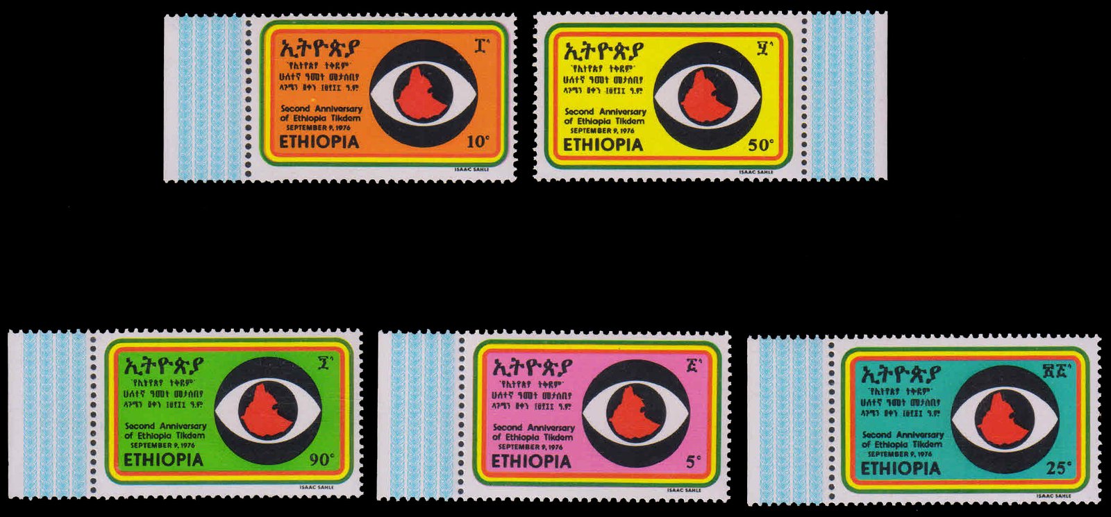 ETHIOPIA 1976-Map Emblem, 2nd Anniv. of Republic, Complete Set of 5, MNH, S.G. 979-983