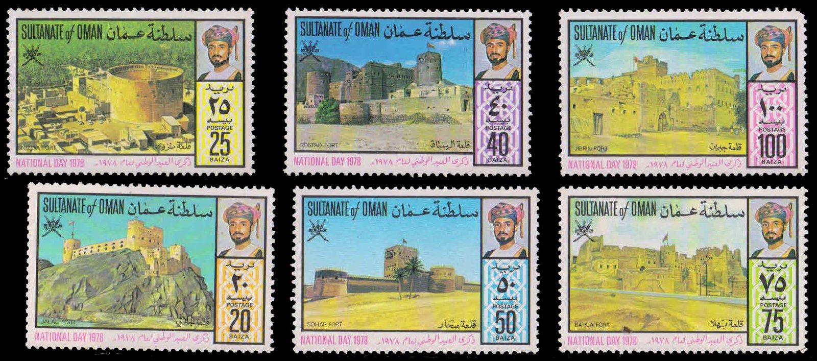 OMAN 1978-Forts, National Day, Set of 6, MNH, S.G. 216-21-Cat £ 25-