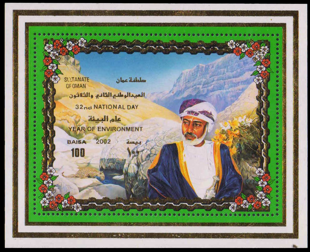 OMAN 2002 - National Day, Year of the Environment Flowers, Sultan Qabus & Cheetah, Gold Foiled, MS, MNH, S.G. MS 577-Cat £ 7.25