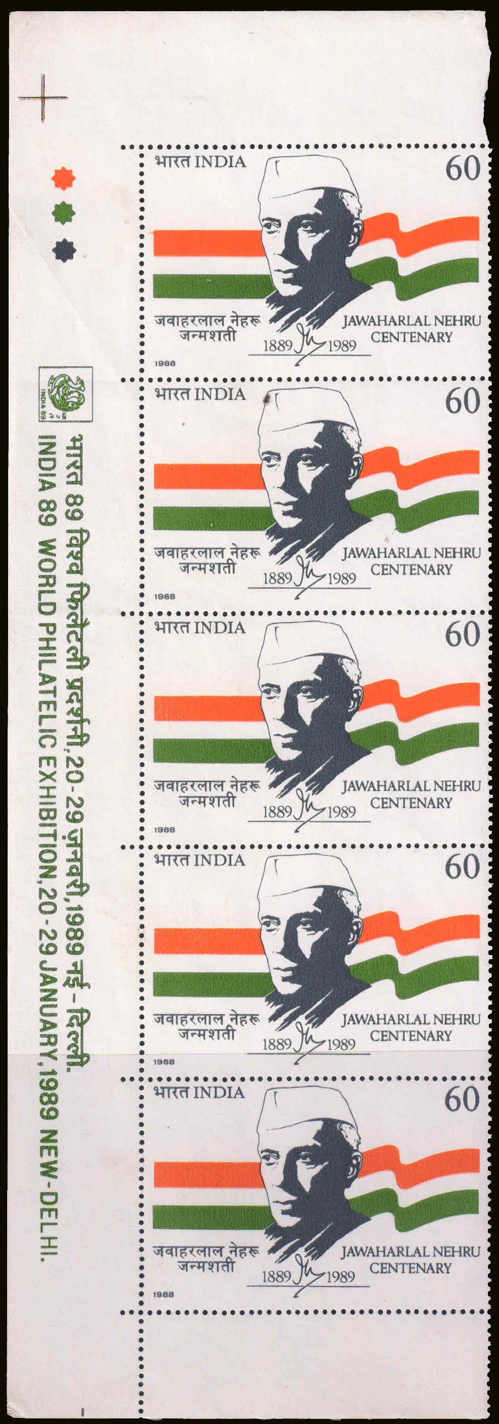 INDIA 1988-Jawahar Lal Nehru, 60 P. Vertical Strip of 5 with T.L. MNH, as per scan