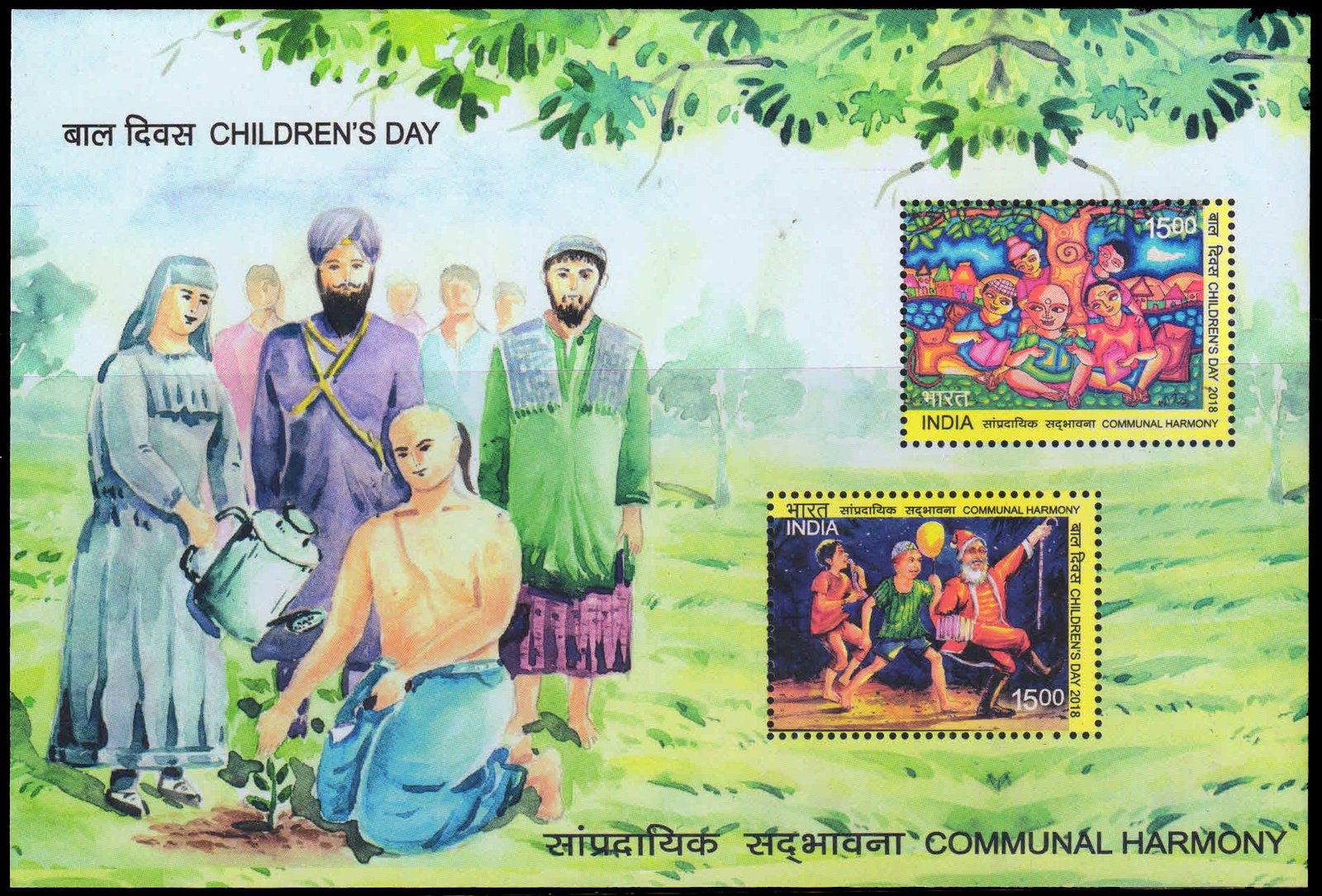INDIA 2018 - Children Day Miniature Sheet