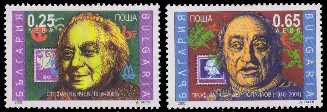 BULGARIA 2002-Stefan Kanchev & Alex Popilov Stamp Designers, Set of 2, MNH, S.G. 4400-4401